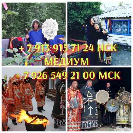 Избавлю От Алкогольной Зависимости! Избавлю От Зависимости Игромании! Снятие Панических Атак! Киев