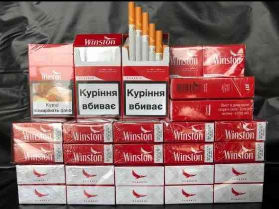Оптом сигарети виробництва України Парламент, Мальборо, Вінстон! Ужгород