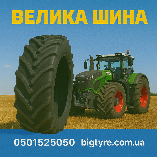 380/85R24 Uniglory TracForce 306 Сельхоз шина Ужгород - изображение 11
