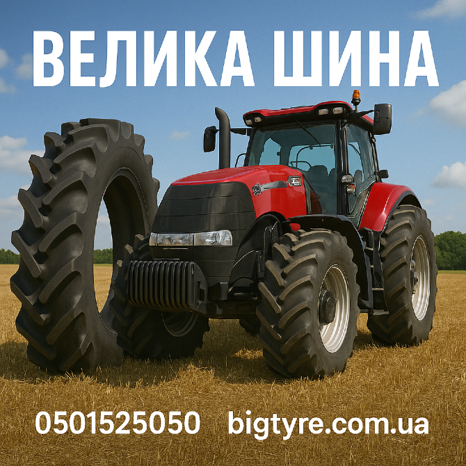 380/85R24 Uniglory TracForce 306 Сельхоз шина Житомир - изображение 4