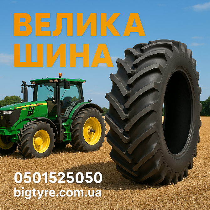 14.9/13r24 Uniglory TracForce 306 Сільгосп шина Ивано-Франковск - изображение 9