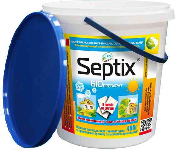 Біопрепарат Bio Septix для очищення вигрібних ям, 8 пакетів, 400 грам Днепр (Днепропетровск)