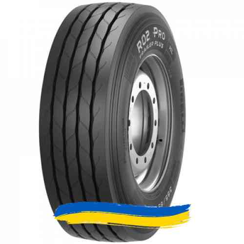 385/65R22.5 Pirelli R02 ProTrailer plus 164K Причіпна шина Івано-Франківськ