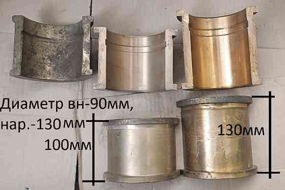 Набор бронзовых втулок ЭО-3211, ЭО-304 Луцк