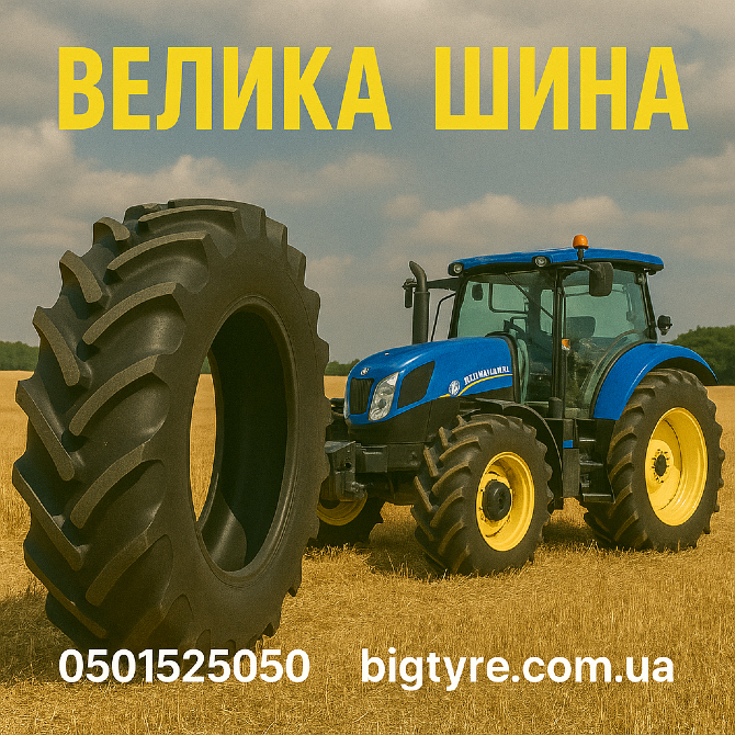 14.9/13r24 Uniglory TracForce 306 Сільгосп шина Ивано-Франковск - изображение 10