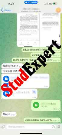 Купити підбір літератури для магістерскої роботи в України Львов