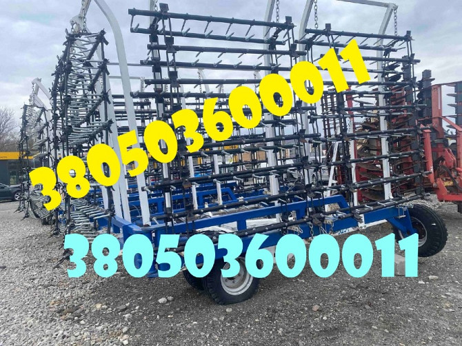 Борона БШЗ-15 шлейфового типу за вигідною ціною Днепр (Днепропетровск) - изображение 1