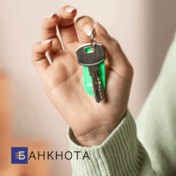 Гроші під заставу будинку або квартири на вигідних умовах Київ