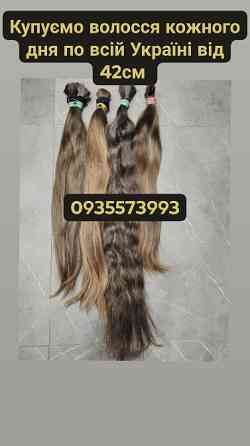 Продати волосся в Одесі та області та по всій Україні від 42см -0935573993 Винница