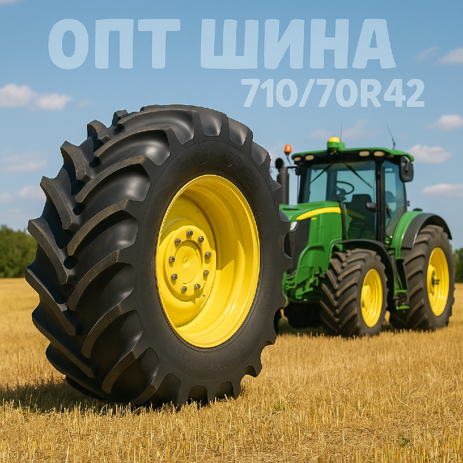 16/70r20 Mitas MPT-04 148J Універсальна шина Івано-Франківськ - зображення 7