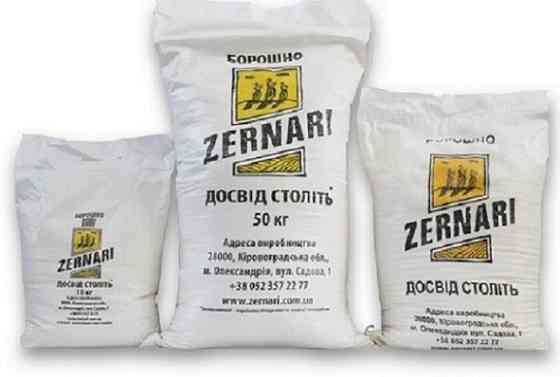 У продажу якісне пшеничне борошно у Дніпрі. Дніпро