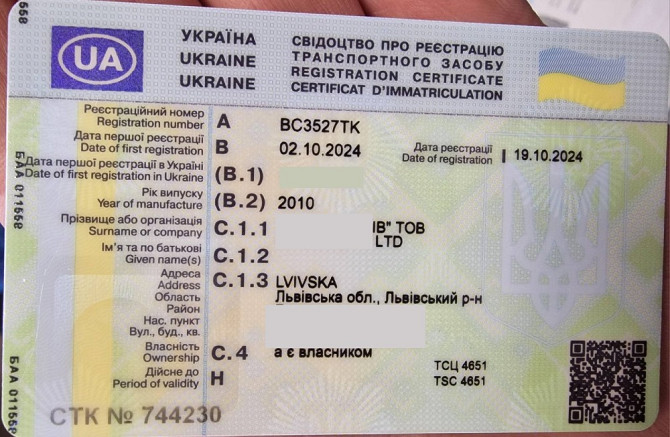 Шасі MAN TGM 26.290 6х2 гарний стан 2010 рік рама 8,6м ідеально під бортову машину з краном маніпуля Львов - изображение 11