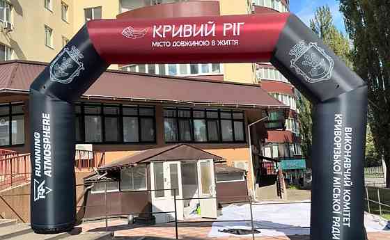 Арки надувні рекламні зовнішня реклама Київ