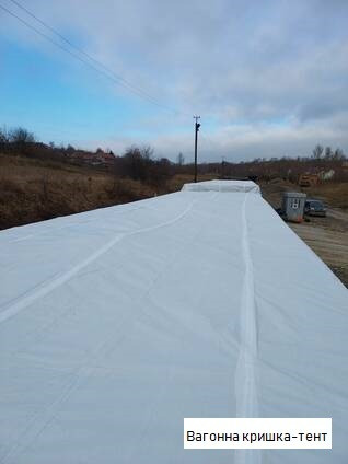 Вагонна кришка-тент, тент на вагон Київ - зображення 2