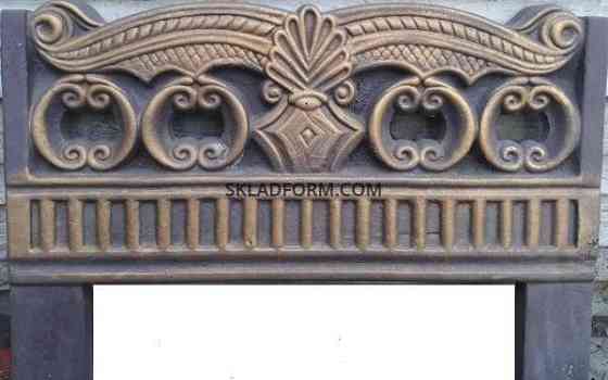 Формы оградки из АБС №1 Днепр (Днепропетровск)