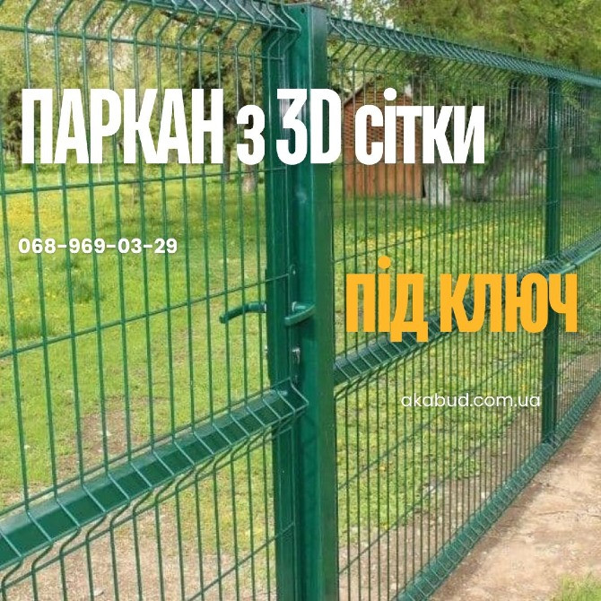 Металоконструкції та ковані вироби під замовлення по всій Україні Кривой Рог - изображение 3