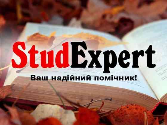 Купити презентацію на захист ВКР в Україні Львів