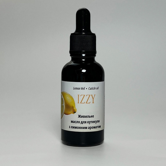 Аромат та Догляд: Масло для Кутикули Izzy з Лимоном 30мл (Професійний об'єм) Киев - изображение 1