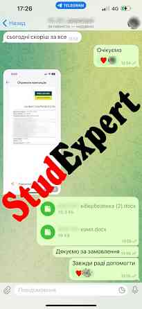Купити пояснювальну записку до ВКР в Україні Львів