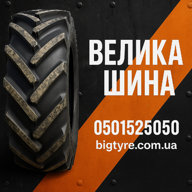 12.5R20 Ceat MPT 808 140B Індустріальна шина Житомир - зображення 8