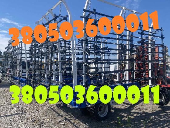 Шлейфові борони БШЗ-7, БШЗ-11, БШЗ-15 за вигідною ціною Дніпро