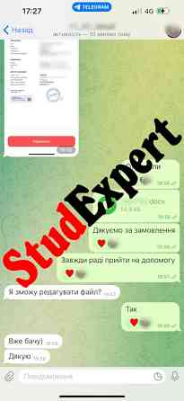 Купити практичну частину бакалаврської роботи в Україні Львів