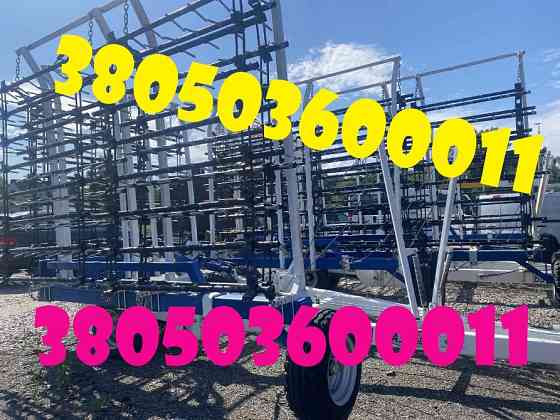 Шлейфово-зубова борона БШЗ-11 за вигідною ціною Дніпро