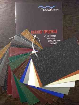 Гладкий лист для виготовлення добірних елементів покрівлі та паркану від виробника ПрофАльянс Чернігів