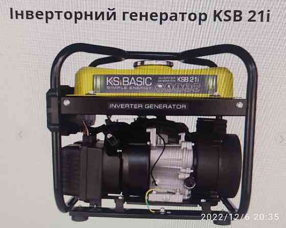 генератор K&S BASIC KSB 21i Київ