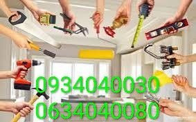 Мелкий бытовой ремонт и монтаж Дніпро - зображення 3