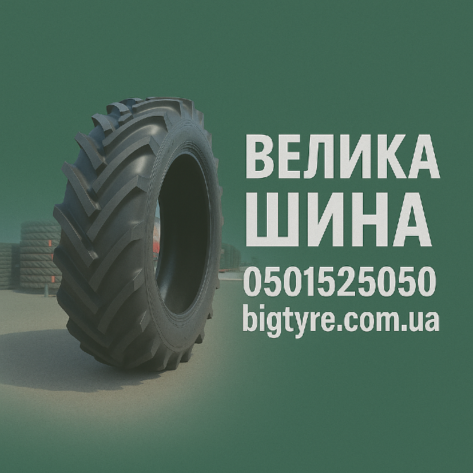 12.5R20 Ceat MPT 808 140B Індустріальна шина Житомир - зображення 9