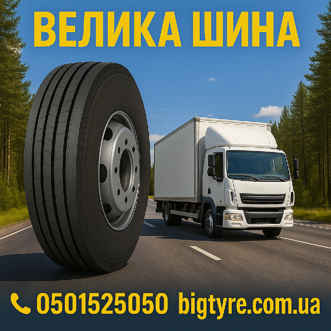 385/65R22.5 Sunfull RSHF 162 160K Рульова вантажна шина Дніпро - зображення 9