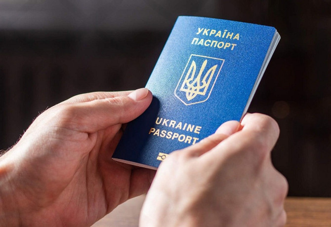 Паспорт Украины загранпаспорт купить оформить Київ - зображення 1
