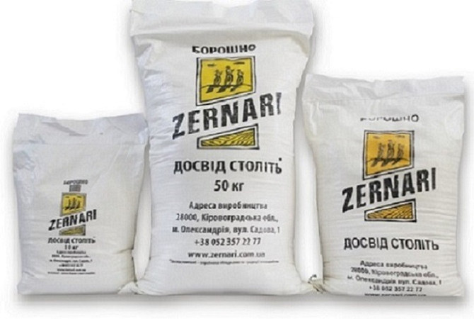 Продам муку и сахар со склада (Днепр). Опт/Розница Дніпро - зображення 1