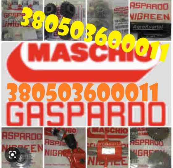 Запчастини для сівалок GASPARDO — оригінал та якісні аналоги Днепр (Днепропетровск)