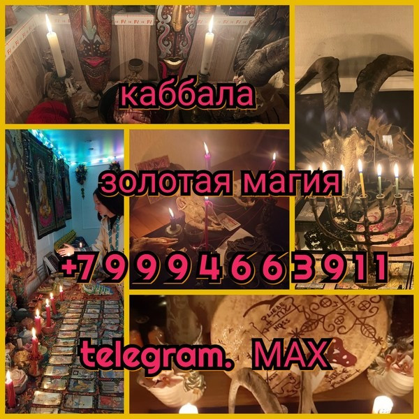 Избавлю От Алкогольной Зависимости! Избавлю От Зависимости Игромании! Снятие Панических Атак! Київ - зображення 7
