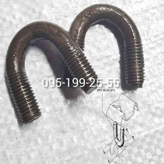 Скоба транспортера ПРТ 10.02.672. Скоба кріплення скребка (планки) ПРТ-10 Дніпро