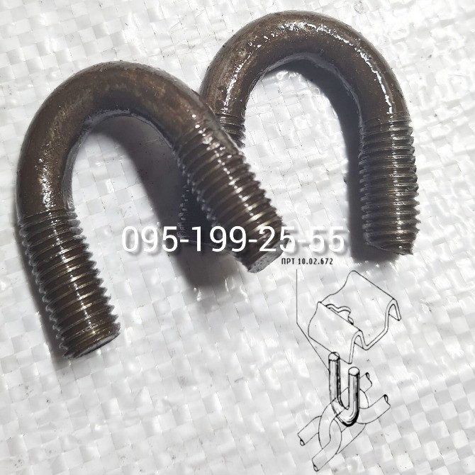 Скоба транспортера ПРТ 10.02.672. Скоба кріплення скребка (планки) ПРТ-10 Дніпро - зображення 1