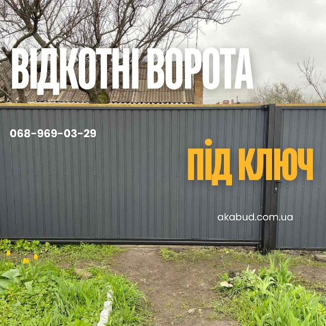 Металоконструкції та ковані вироби під замовлення по всій Україні Кривой Рог - изображение 2