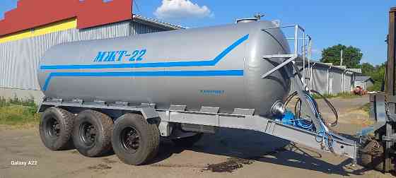 Бочка МЖТ-22 (22м3) розкидач гноївки / навозу Белая Церковь