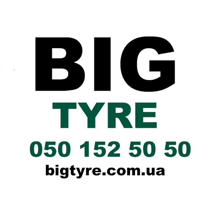 400/70R24 Ozka IND80 166A2 Індустріальна шина - ВЕЛИКА ШИНА ☎️ 0501525050 Київ - зображення 3