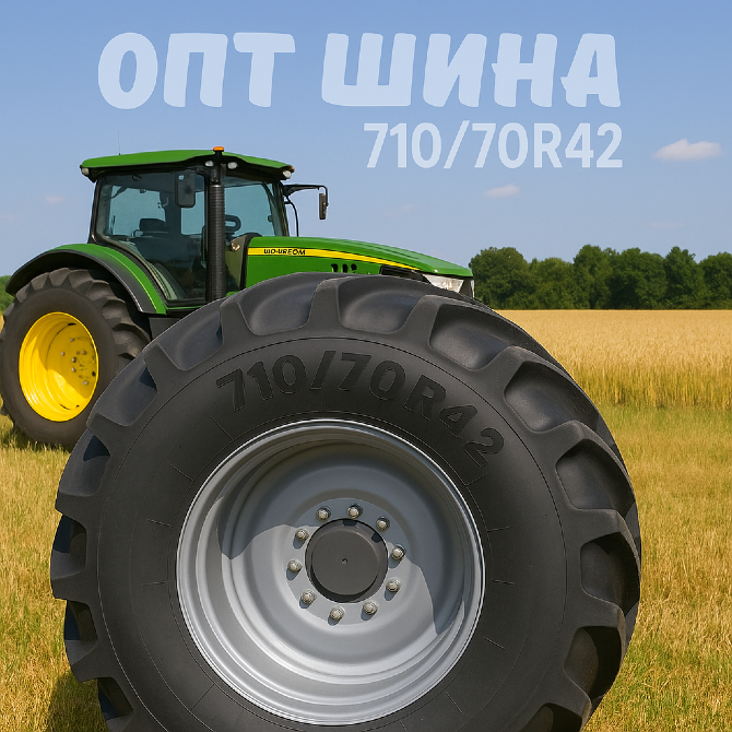 16/70r20 Mitas MPT-04 148J Універсальна шина Івано-Франківськ - зображення 12