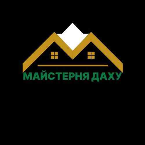 Всі види покрівельних робіт Днепр (Днепропетровск)