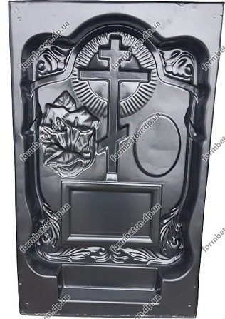 Форми для пам'ятників з АБС №24 Дніпро - зображення 3