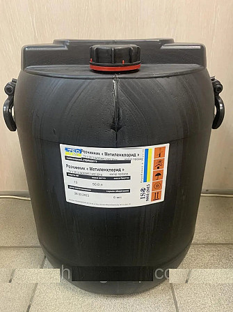 Метиленхлорид, тех,дихлорметан Киев - изображение 1