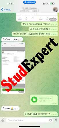 Купити підрозділ ВКР в Україні Львов - изображение 7