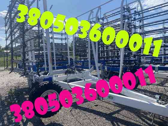 Борони шлейфові зубові виробництва A3Tech (БШЗ-7, БШЗ-11, БШЗ-15) Днепр (Днепропетровск)