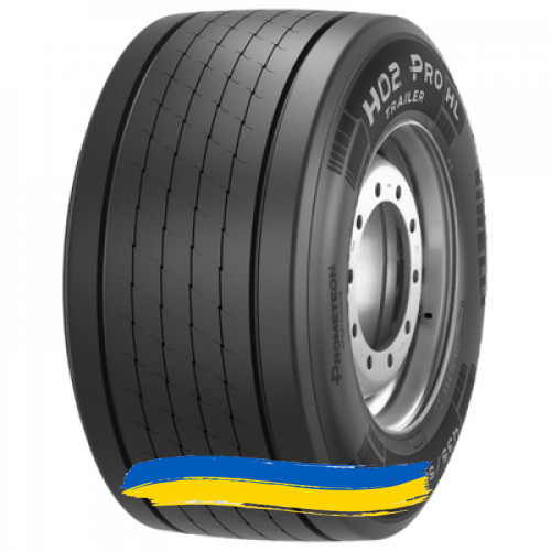 435/50R19.5 Pirelli H02 ProTrailer 164J Причіпна шина Івано-Франківськ - зображення 1