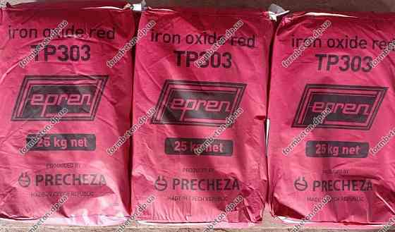 Краситель для бетона тротуарной плитки красный ТР-303 Чехия Дніпро