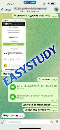 Замовити практичну частину курсової роботи в Україні Київ